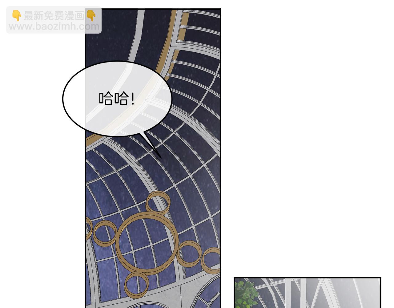 《谢尔顿街97号裁缝铺》第17话 花园脱衣 第30页