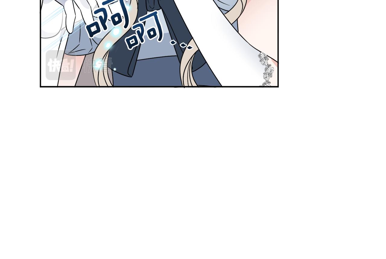 《谢尔顿街97号裁缝铺》第17话 花园脱衣 第36页