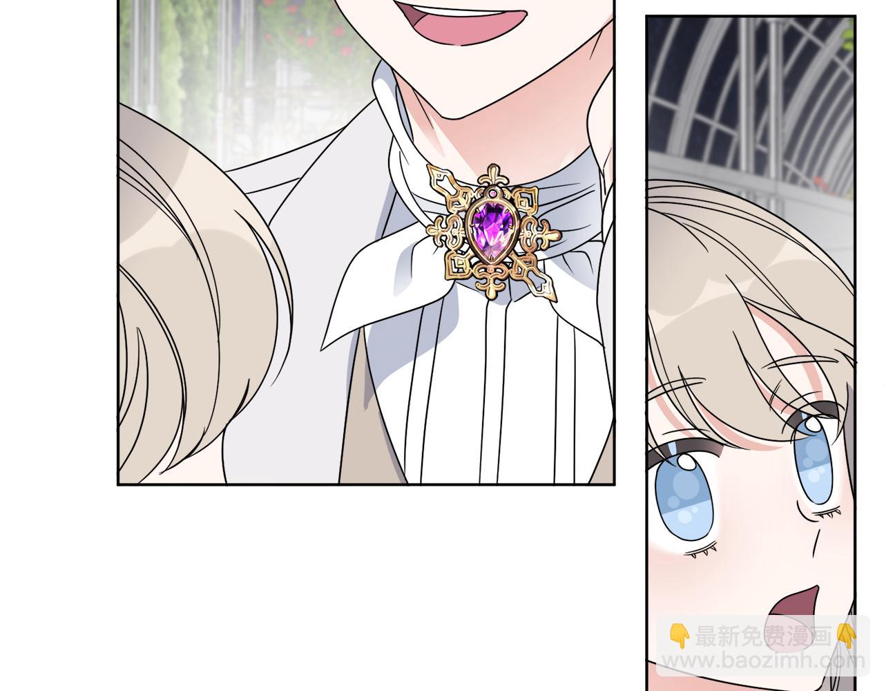 《谢尔顿街97号裁缝铺》第17话 花园脱衣 第43页
