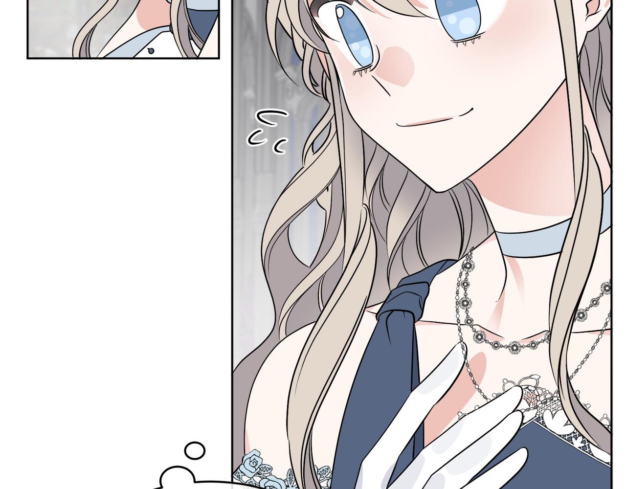 《谢尔顿街97号裁缝铺》第17话 花园脱衣 第5页