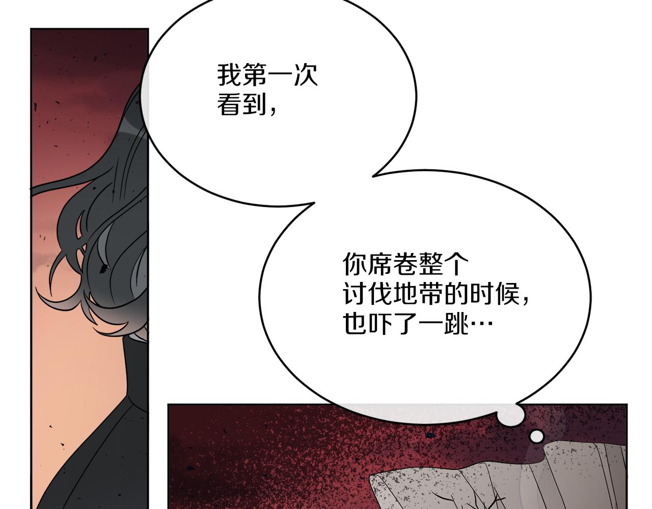 《谢尔顿街97号裁缝铺》第20话 劫后余生 第14页