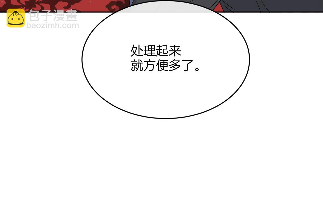 《谢尔顿街97号裁缝铺》第20话 劫后余生 第21页