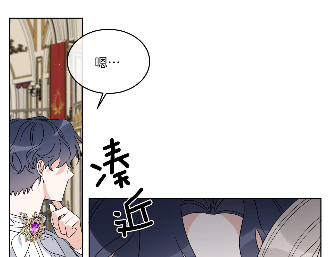 《谢尔顿街97号裁缝铺》第20话 劫后余生 第32页
