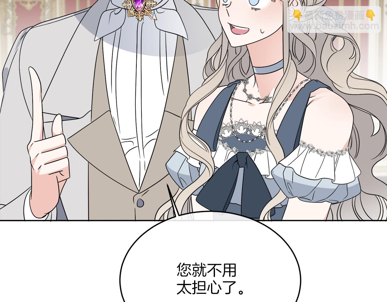 《谢尔顿街97号裁缝铺》第20话 劫后余生 第41页