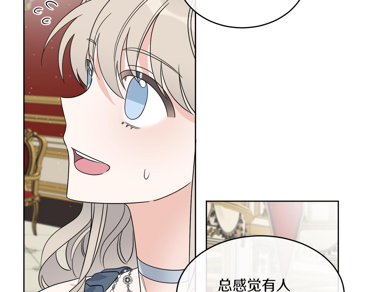 《谢尔顿街97号裁缝铺》第20话 劫后余生 第43页