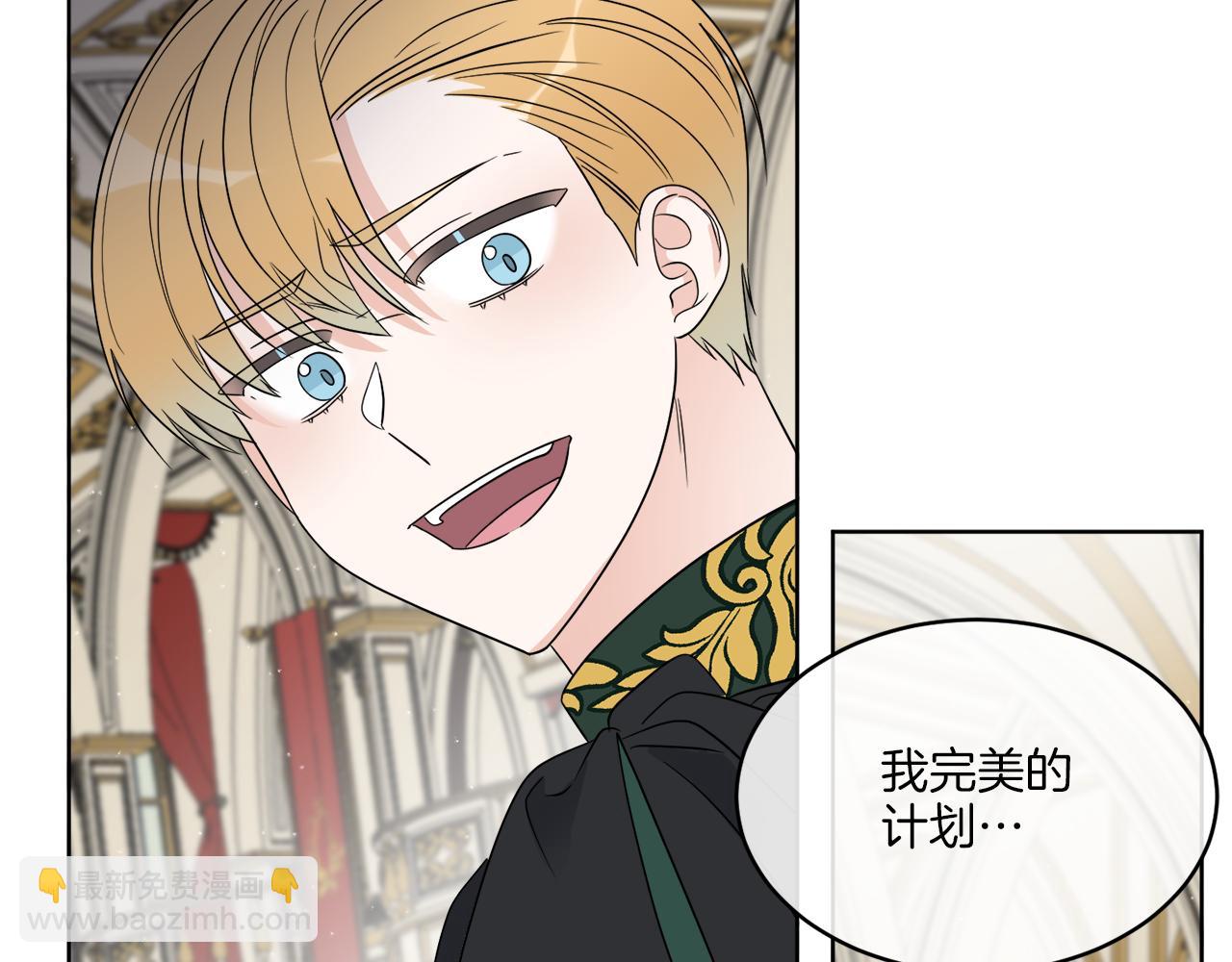 《谢尔顿街97号裁缝铺》第20话 劫后余生 第4页