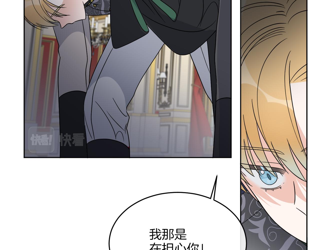 《谢尔顿街97号裁缝铺》第20话 劫后余生 第50页
