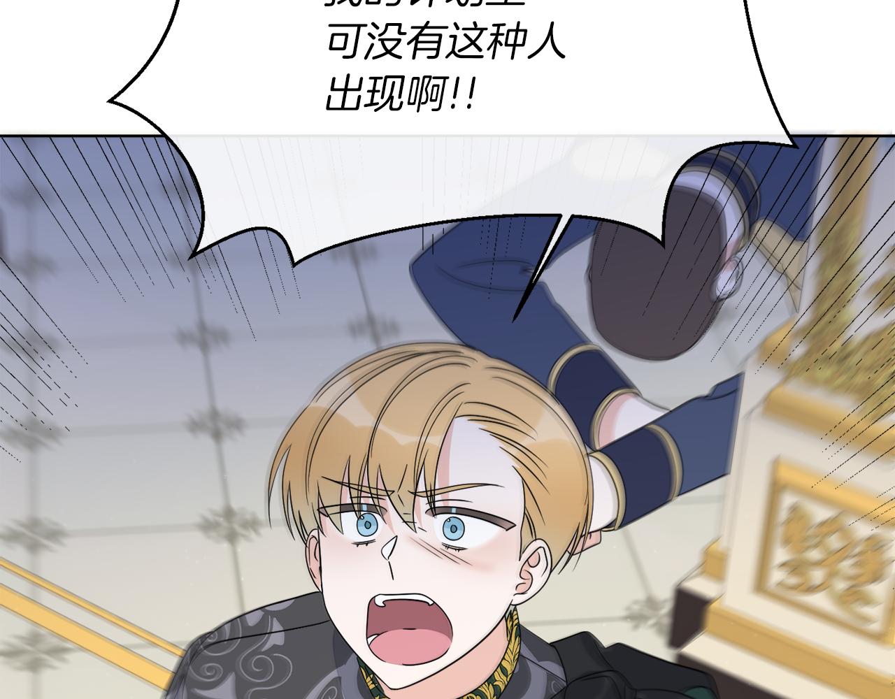 《谢尔顿街97号裁缝铺》第20话 劫后余生 第7页