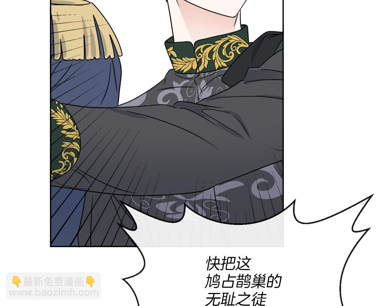 《谢尔顿街97号裁缝铺》第18话 真假皇太子 第20页