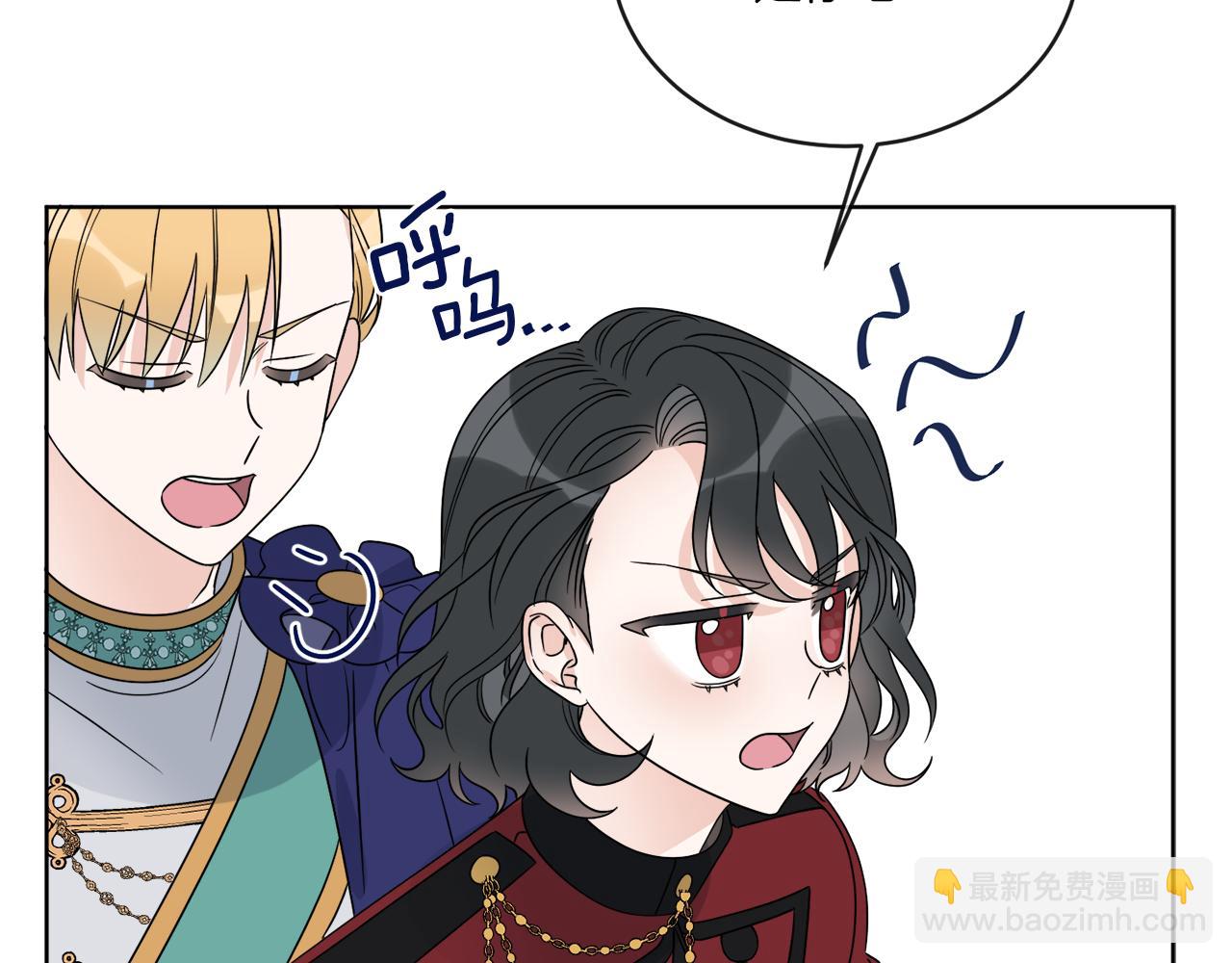 《谢尔顿街97号裁缝铺》第18话 真假皇太子 第24页