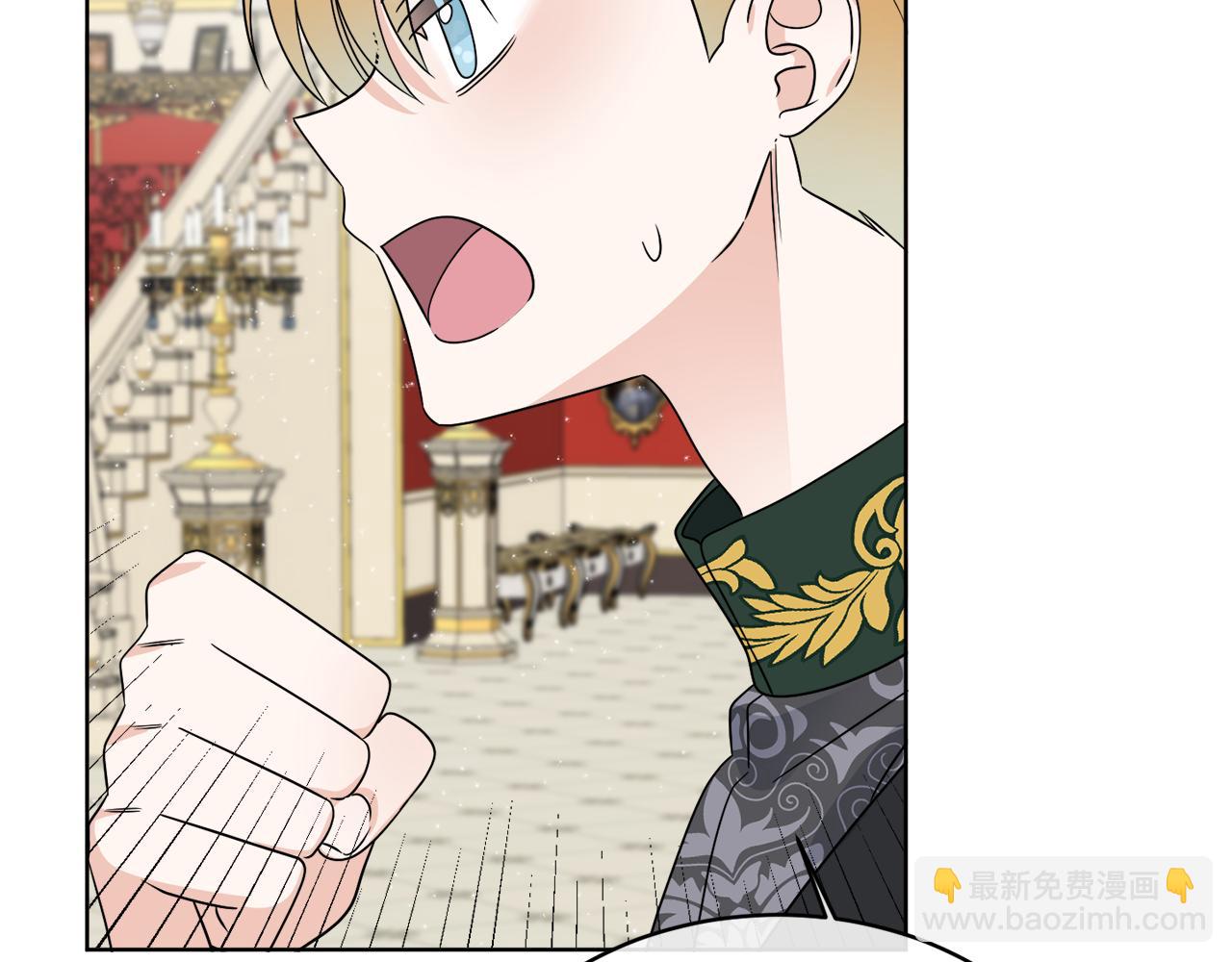 《谢尔顿街97号裁缝铺》第18话 真假皇太子 第29页