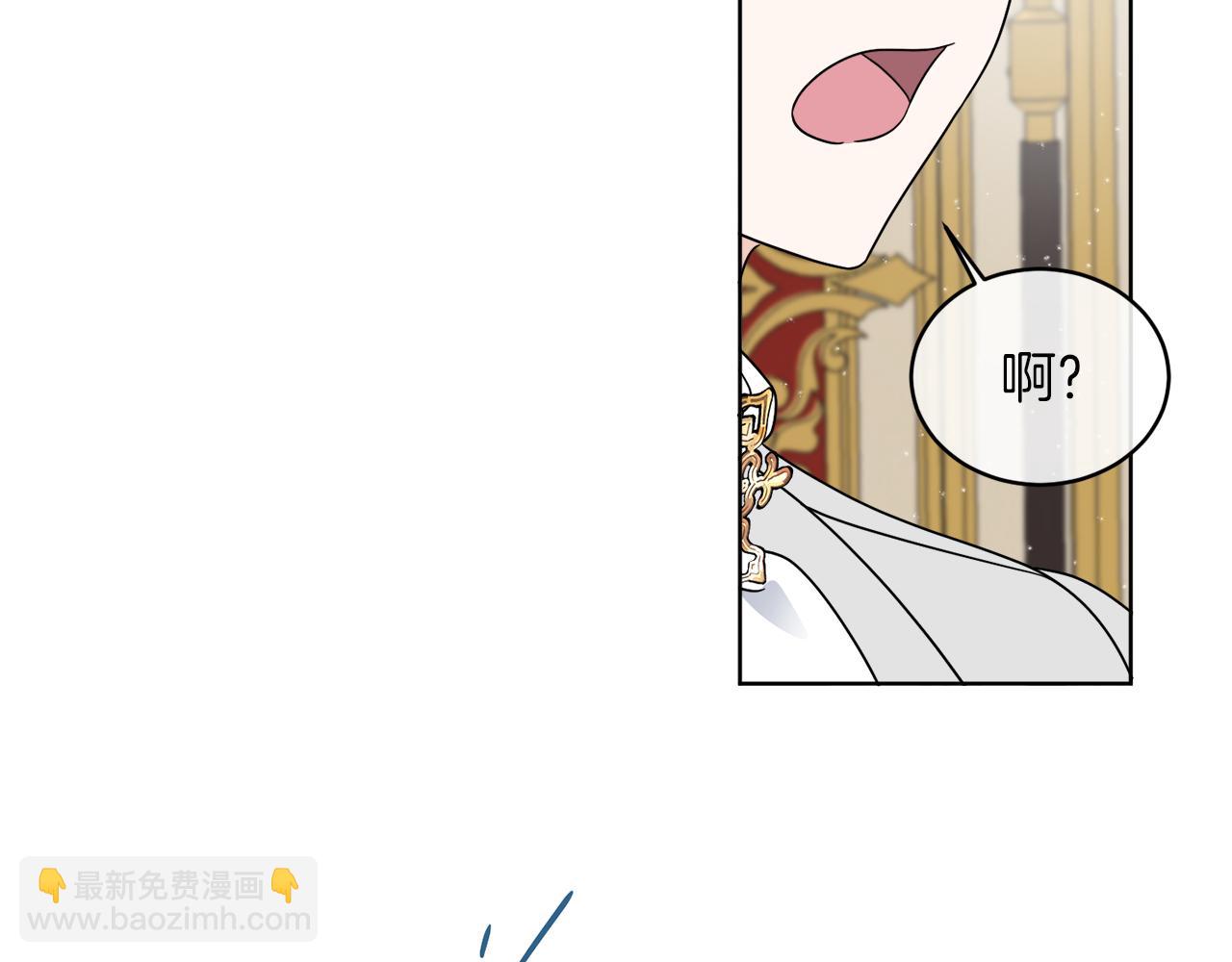 《谢尔顿街97号裁缝铺》第18话 真假皇太子 第37页