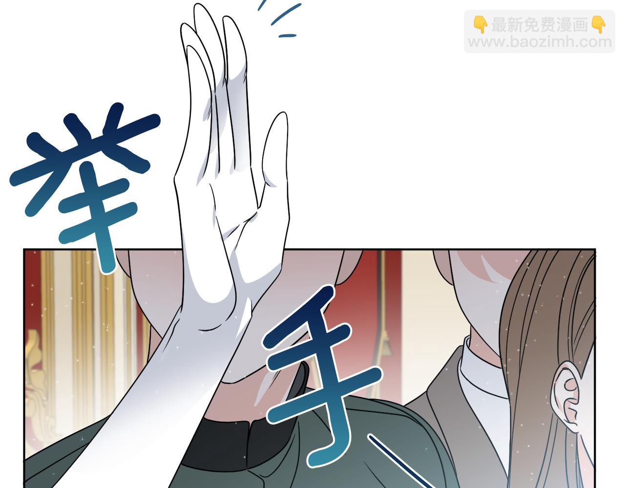 《谢尔顿街97号裁缝铺》第18话 真假皇太子 第38页