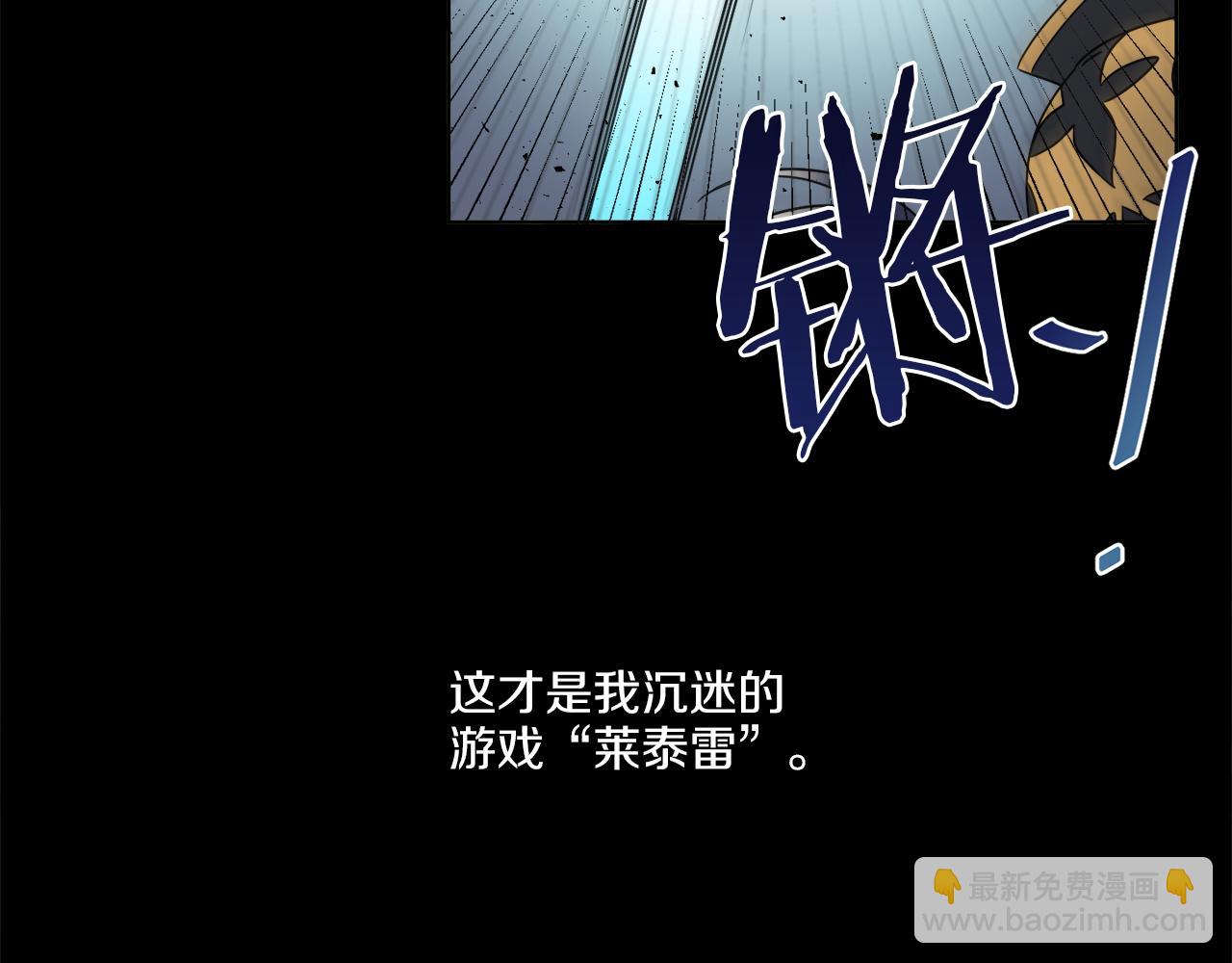 《谢尔顿街97号裁缝铺》第19话 危机四起 第12页