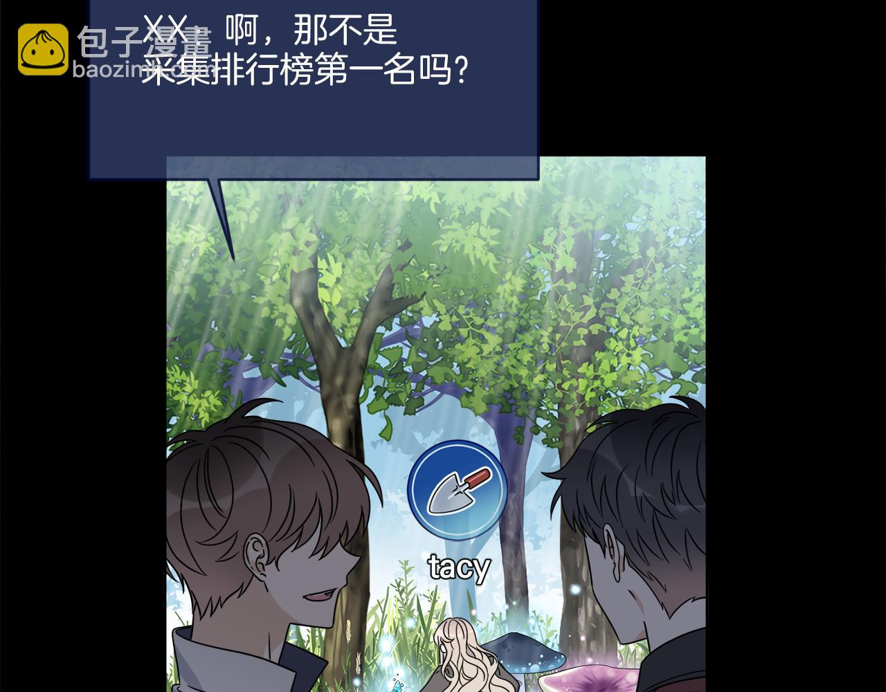 《谢尔顿街97号裁缝铺》第19话 危机四起 第15页