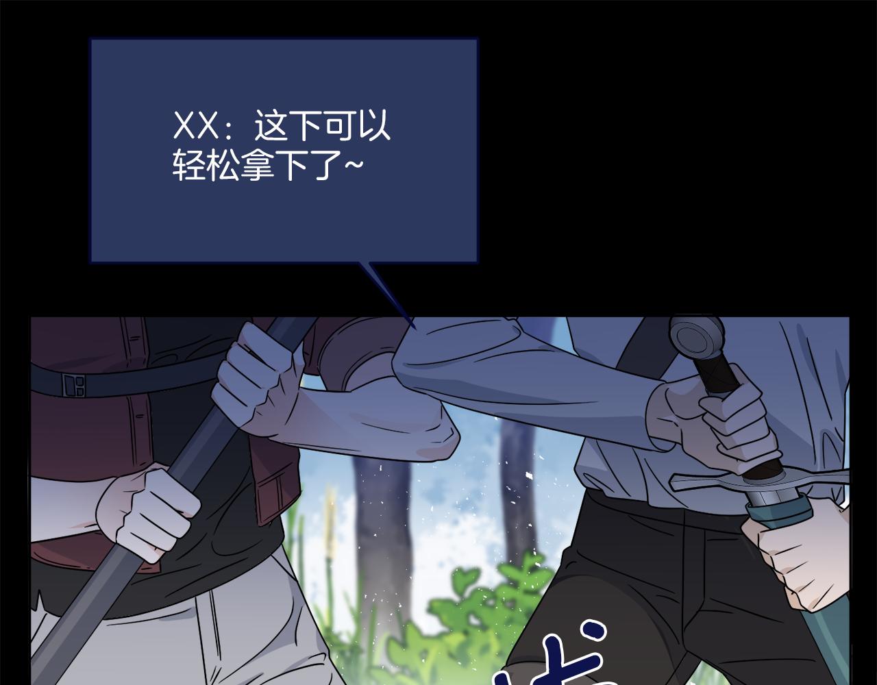 《谢尔顿街97号裁缝铺》第19话 危机四起 第17页