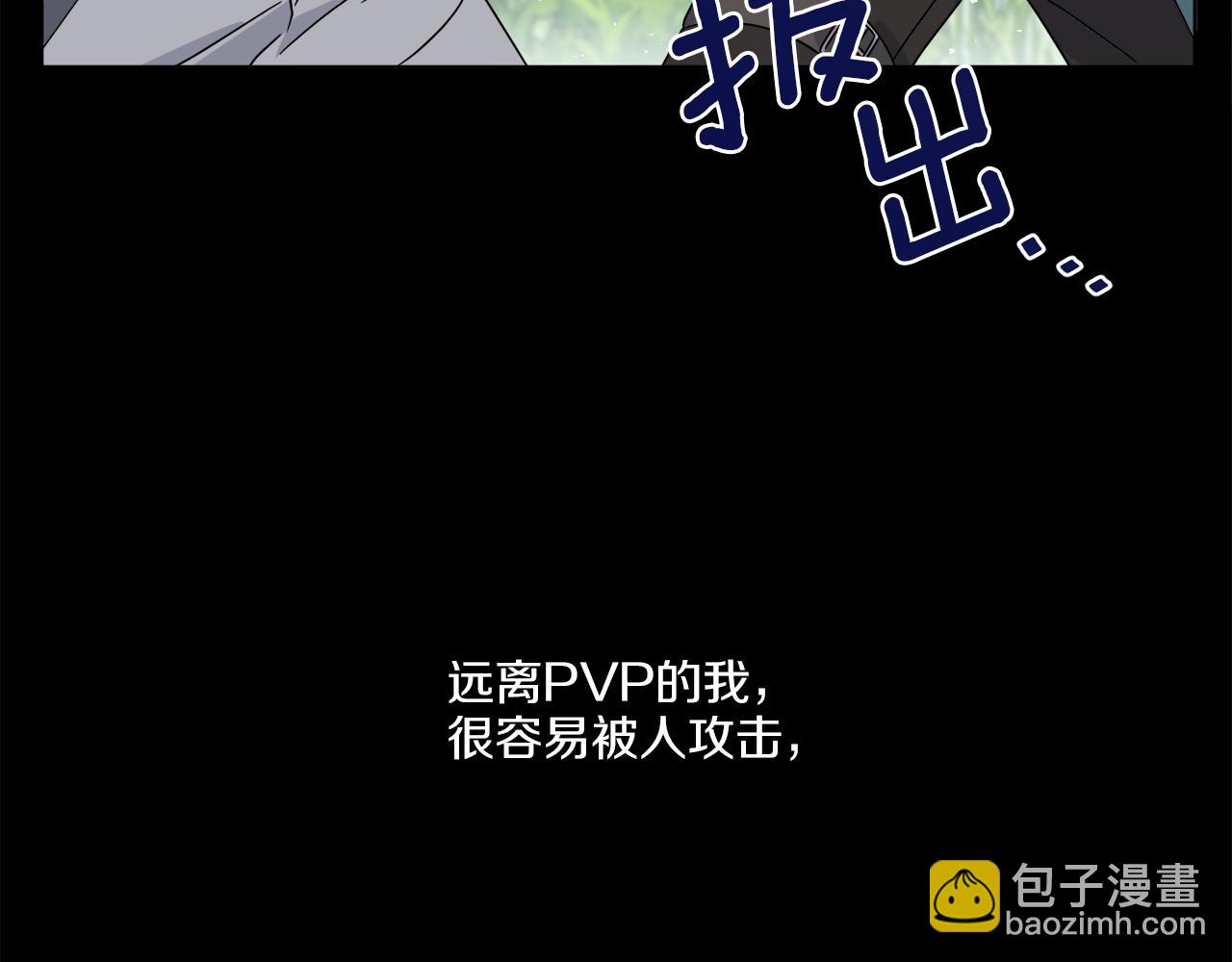 《谢尔顿街97号裁缝铺》第19话 危机四起 第18页
