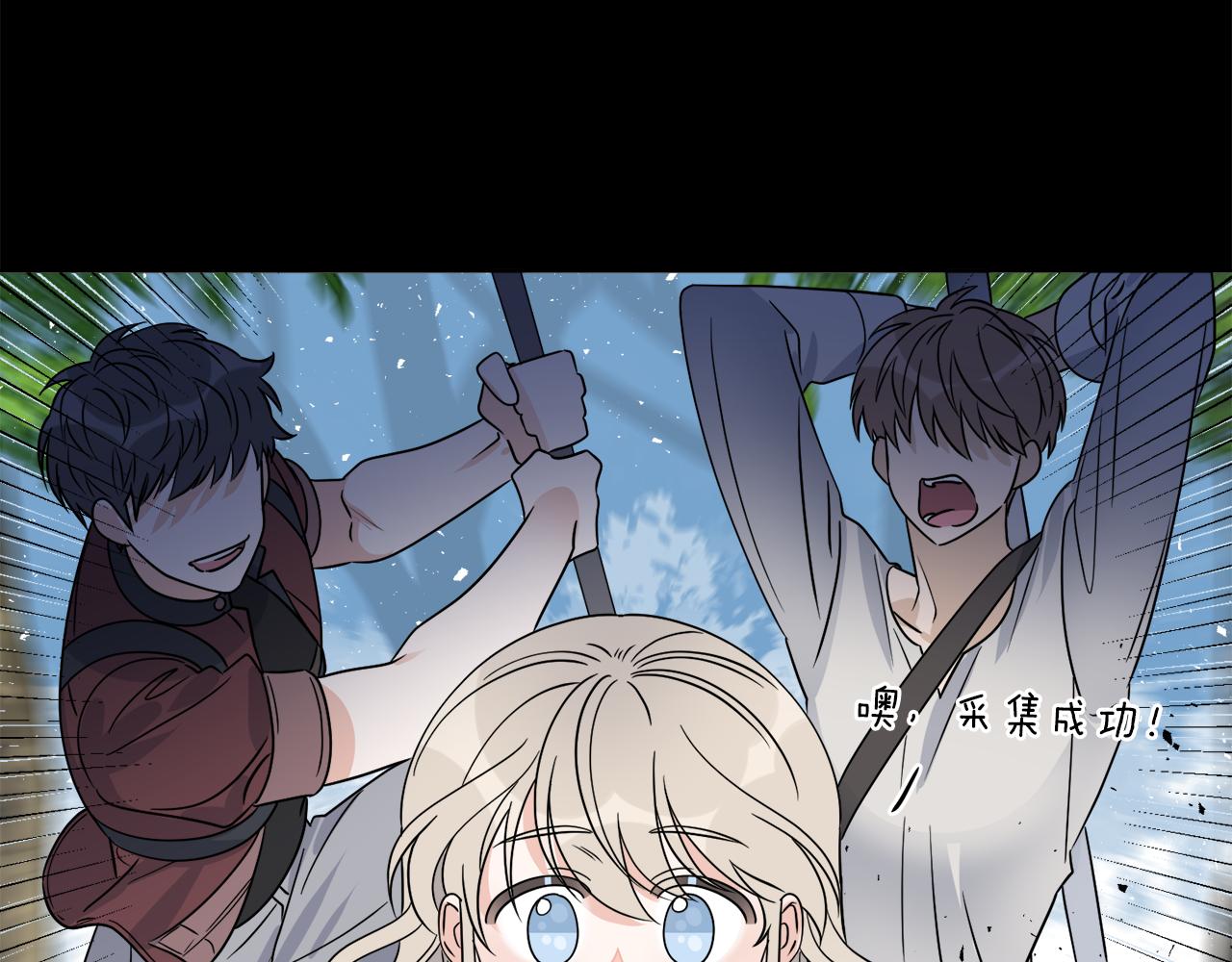 《谢尔顿街97号裁缝铺》第19话 危机四起 第19页