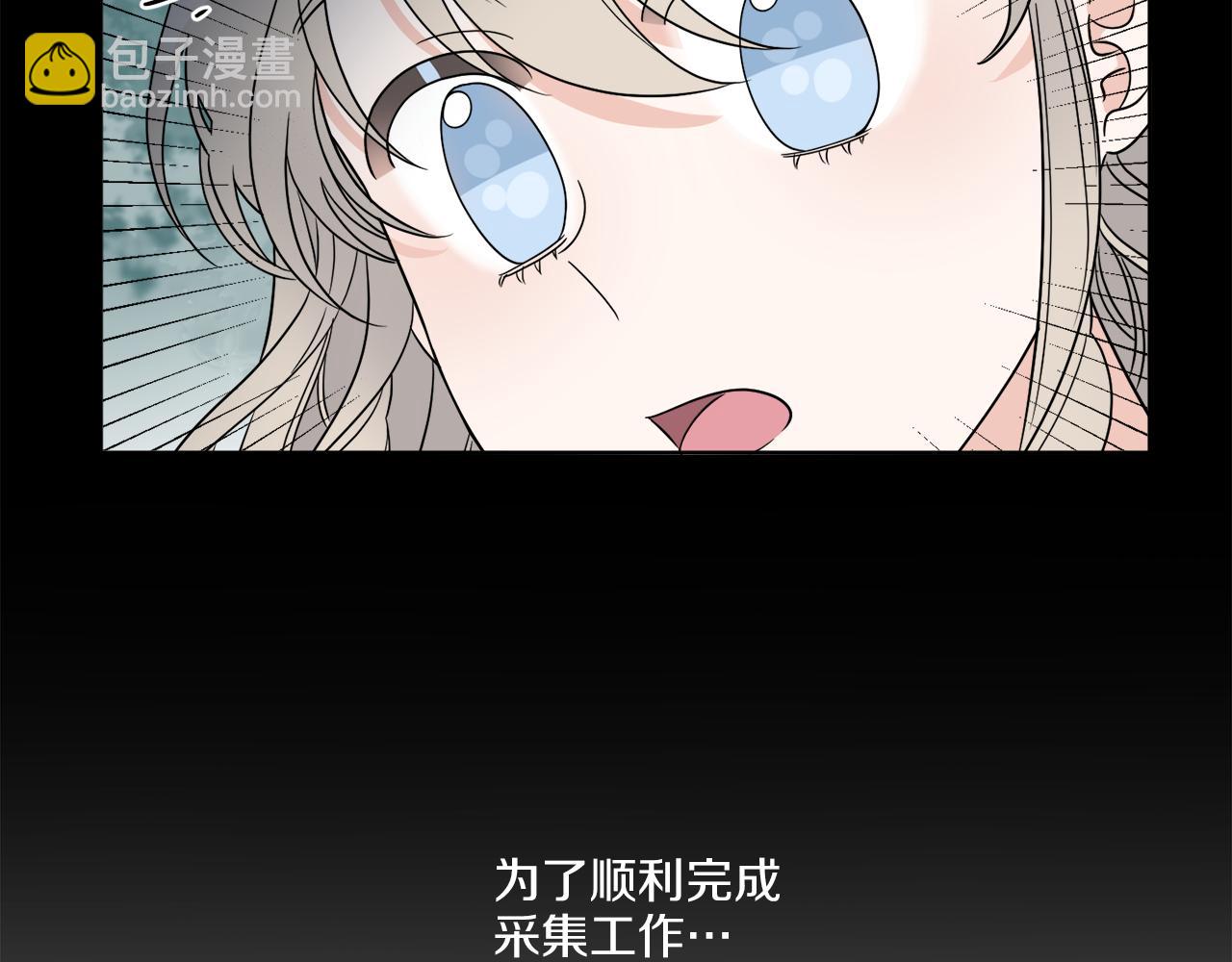《谢尔顿街97号裁缝铺》第19话 危机四起 第21页