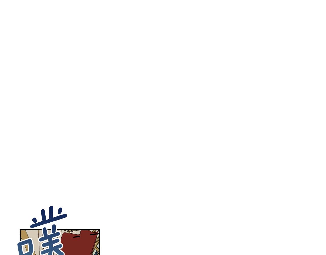 《谢尔顿街97号裁缝铺》第19话 危机四起 第25页