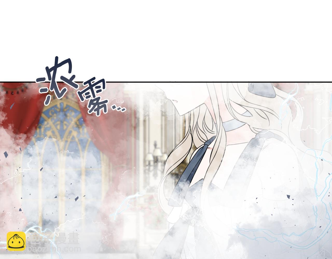 《谢尔顿街97号裁缝铺》第19话 危机四起 第29页
