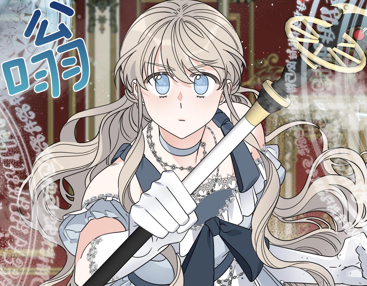 《谢尔顿街97号裁缝铺》第19话 危机四起 第35页