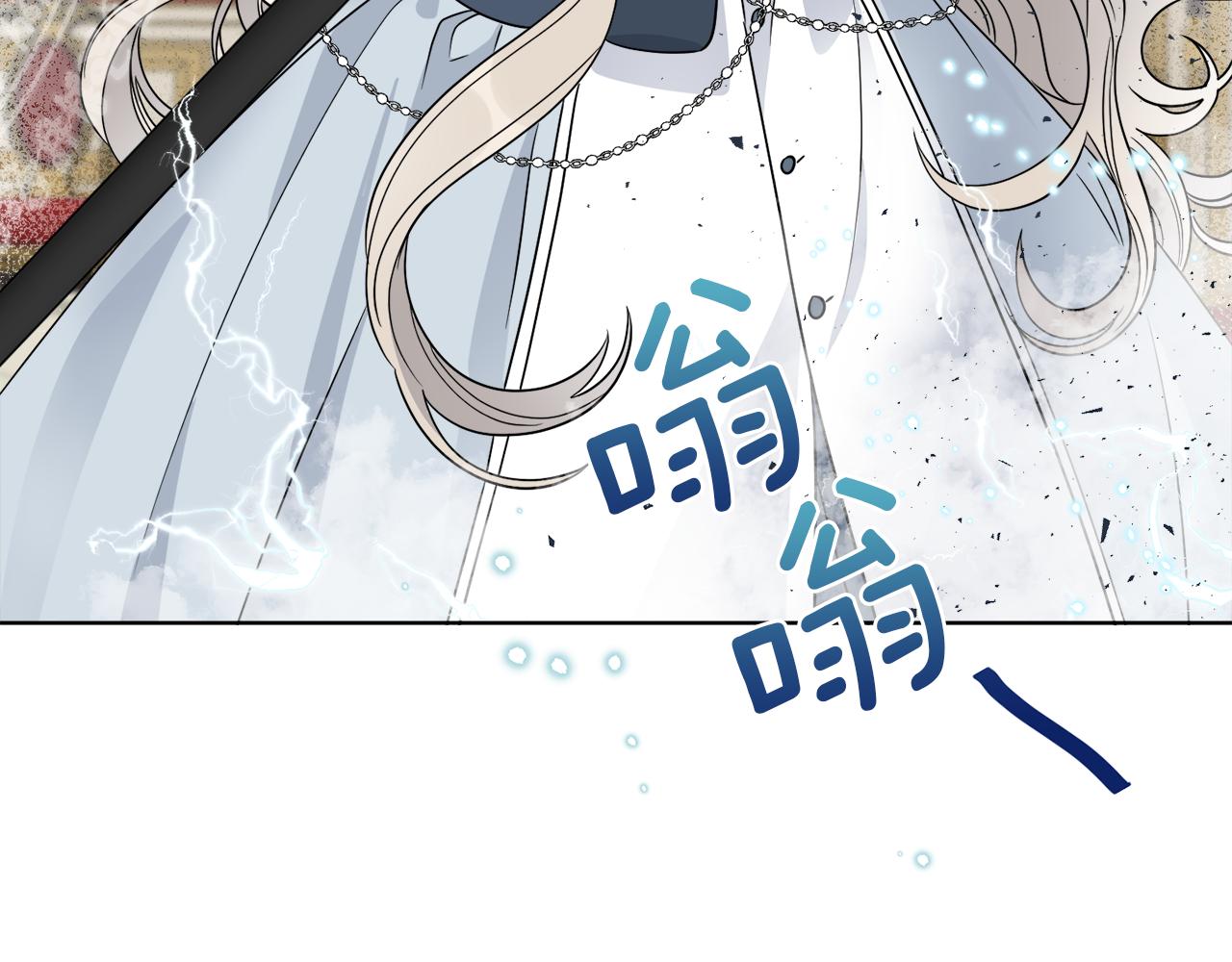 《谢尔顿街97号裁缝铺》第19话 危机四起 第36页