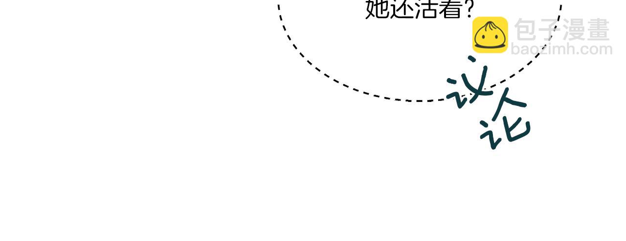 《谢尔顿街97号裁缝铺》第19话 危机四起 第40页