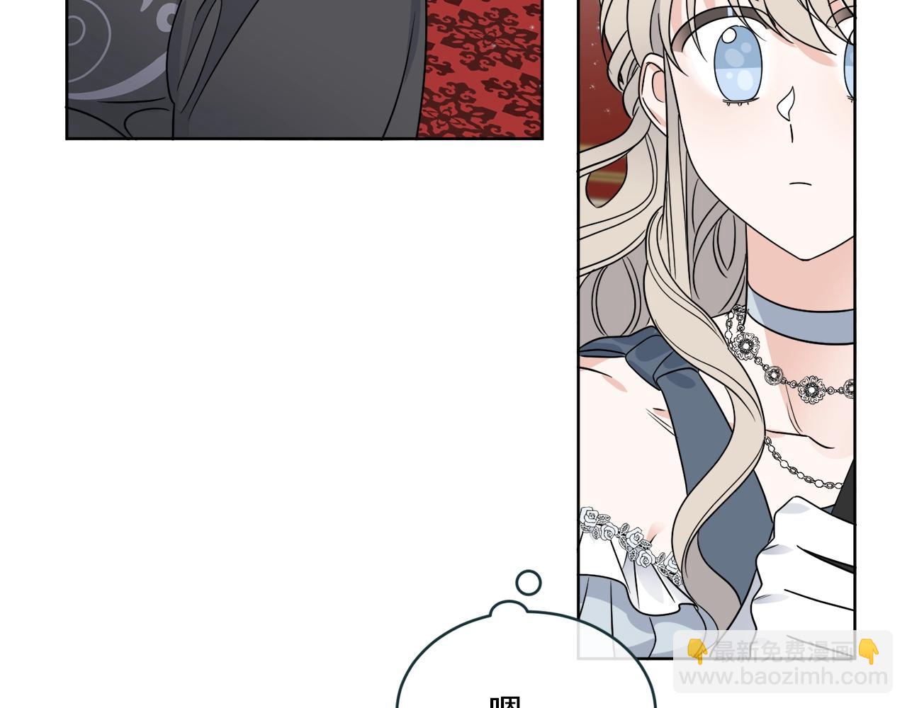 《谢尔顿街97号裁缝铺》第19话 危机四起 第43页