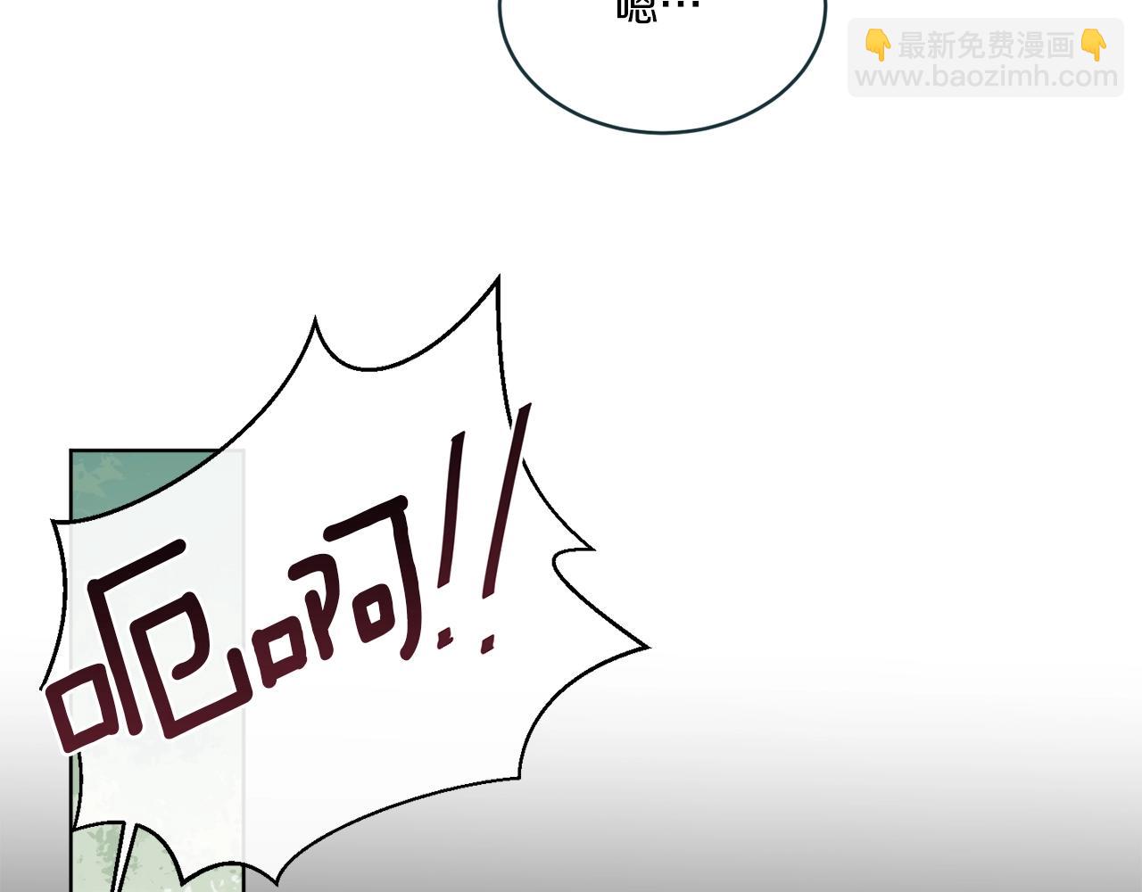 《谢尔顿街97号裁缝铺》第19话 危机四起 第44页