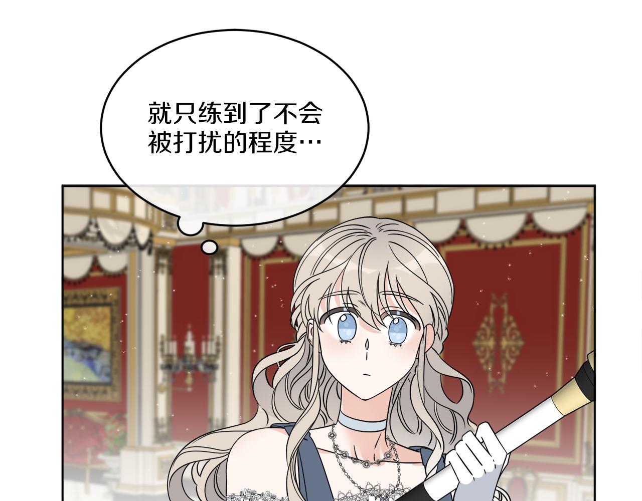 《谢尔顿街97号裁缝铺》第19话 危机四起 第49页