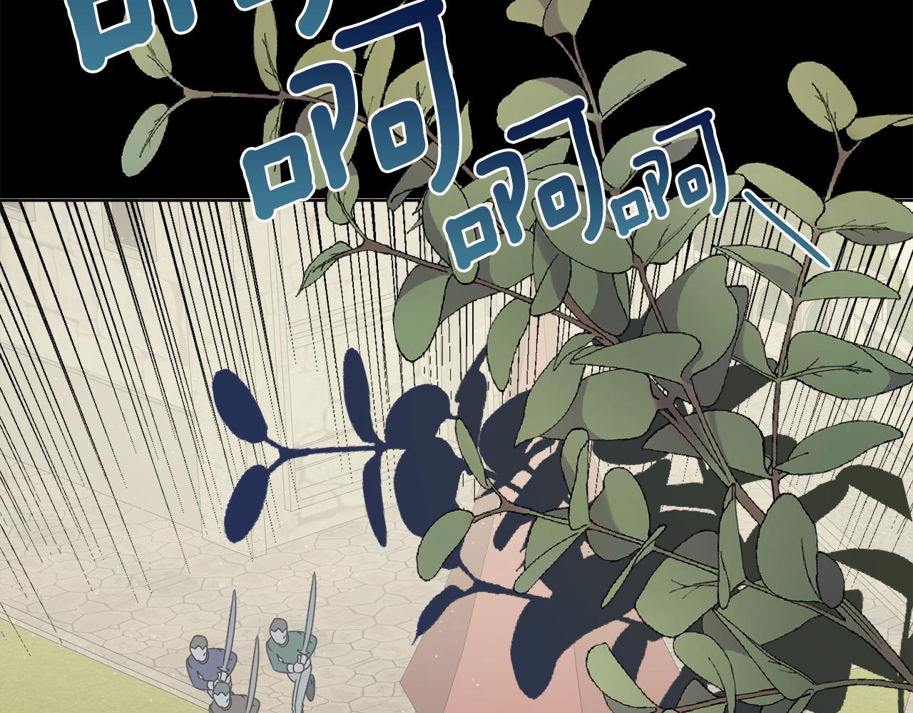 《谢尔顿街97号裁缝铺》第19话 危机四起 第6页