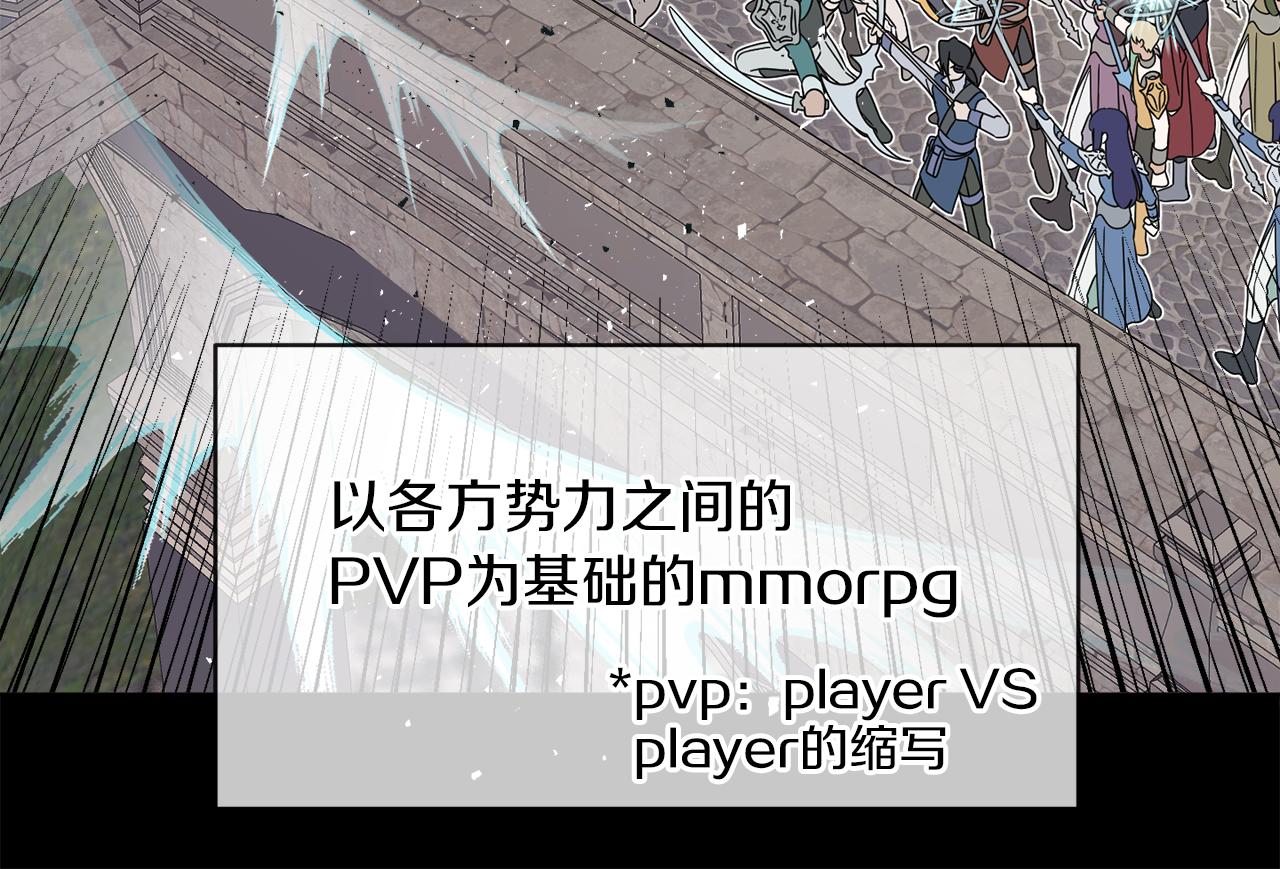 《谢尔顿街97号裁缝铺》第19话 危机四起 第9页