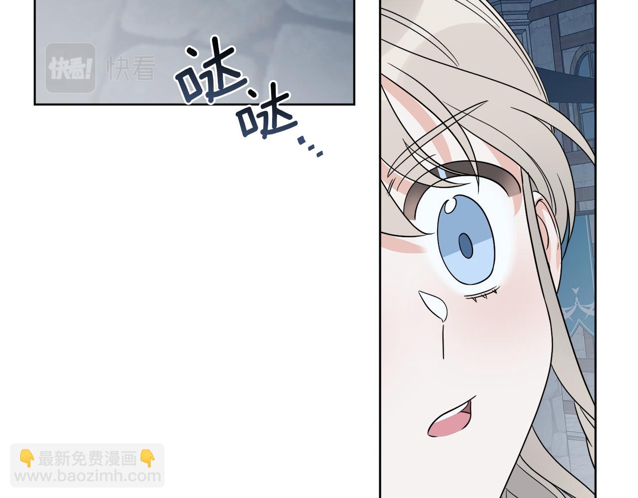 《谢尔顿街97号裁缝铺》第23话 怪物袭击 第10页