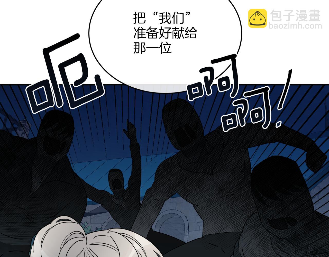 《谢尔顿街97号裁缝铺》第23话 怪物袭击 第12页