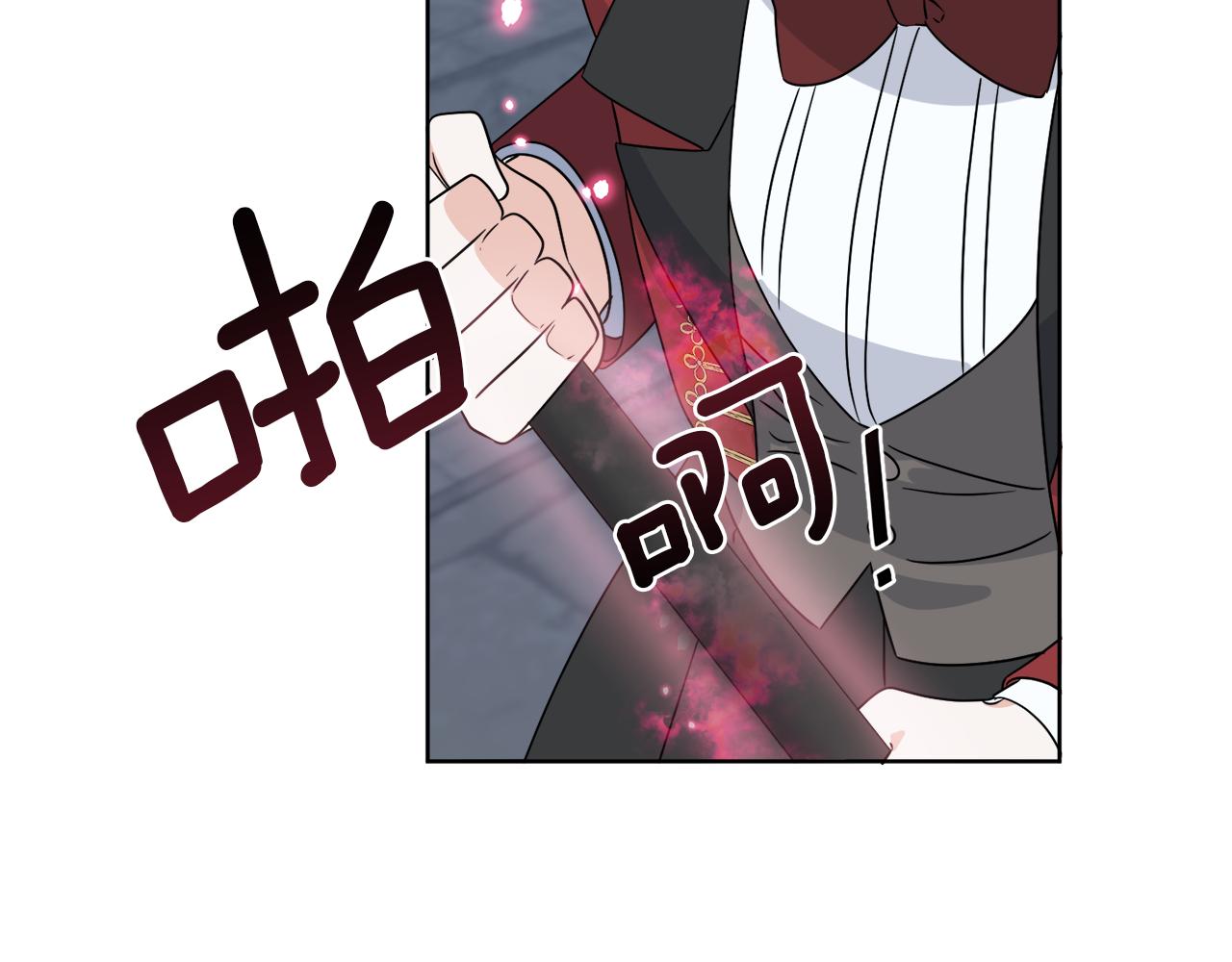 《谢尔顿街97号裁缝铺》第23话 怪物袭击 第19页