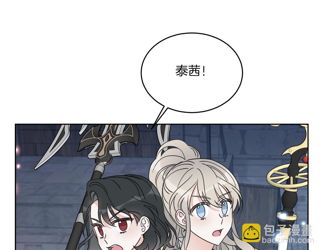 《谢尔顿街97号裁缝铺》第23话 怪物袭击 第20页