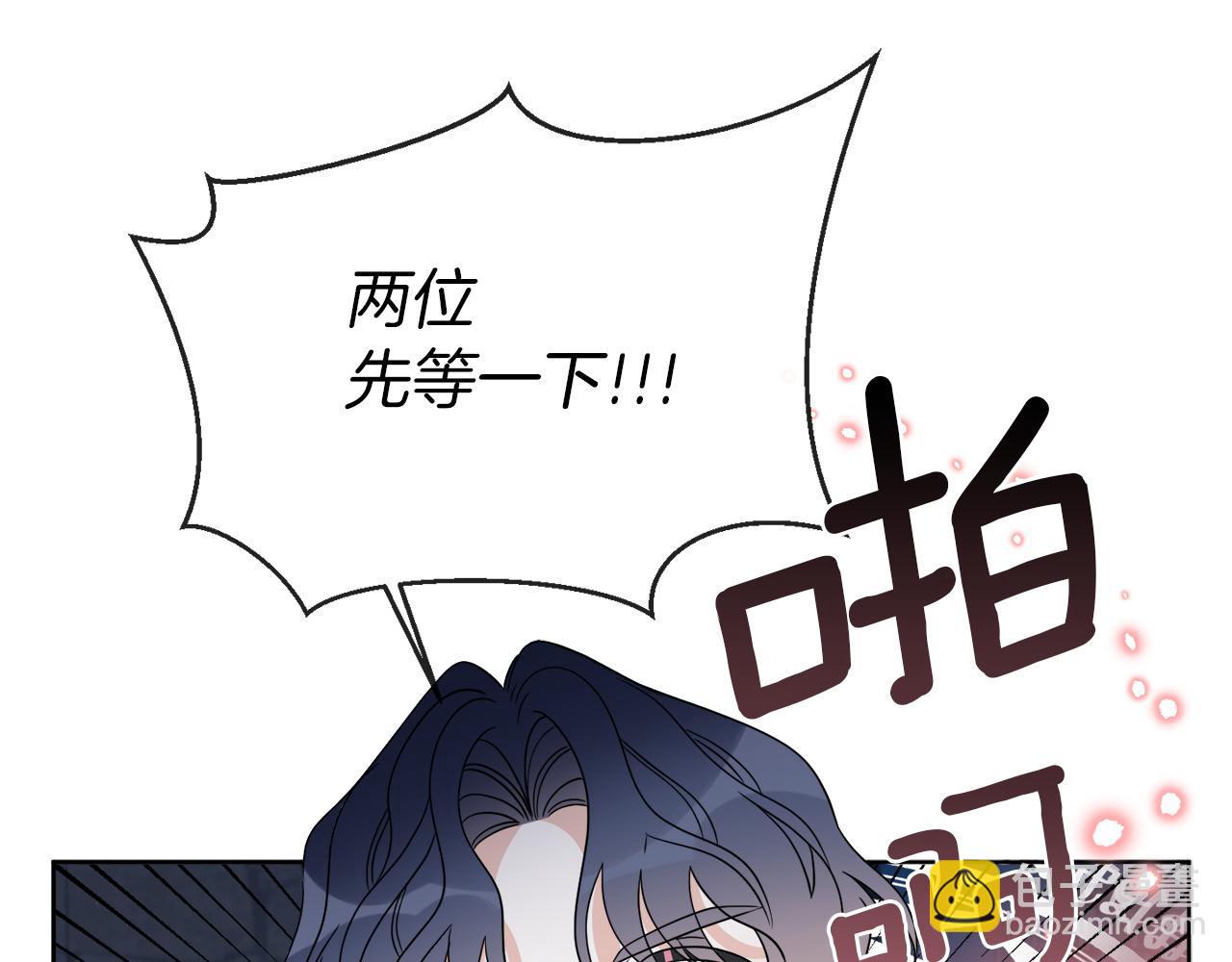 《谢尔顿街97号裁缝铺》第23话 怪物袭击 第25页