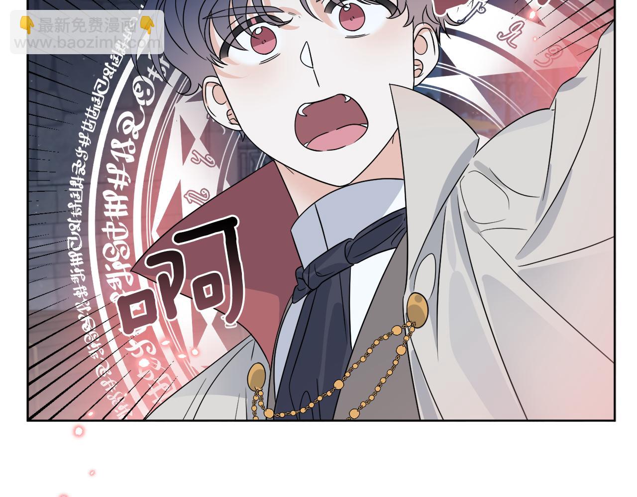 《谢尔顿街97号裁缝铺》第23话 怪物袭击 第26页