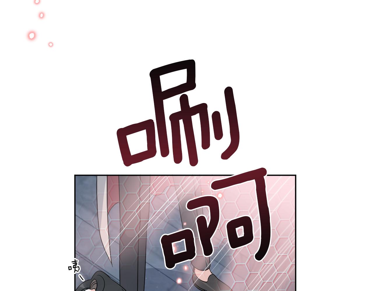 《谢尔顿街97号裁缝铺》第23话 怪物袭击 第27页