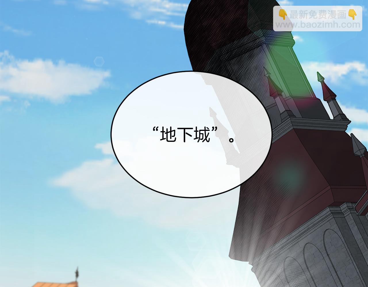 《谢尔顿街97号裁缝铺》第23话 怪物袭击 第50页