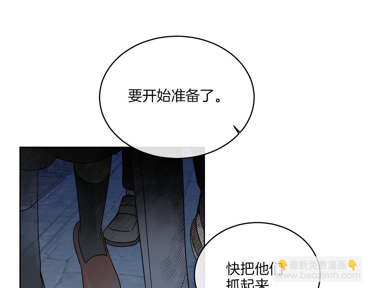 《谢尔顿街97号裁缝铺》第23话 怪物袭击 第8页