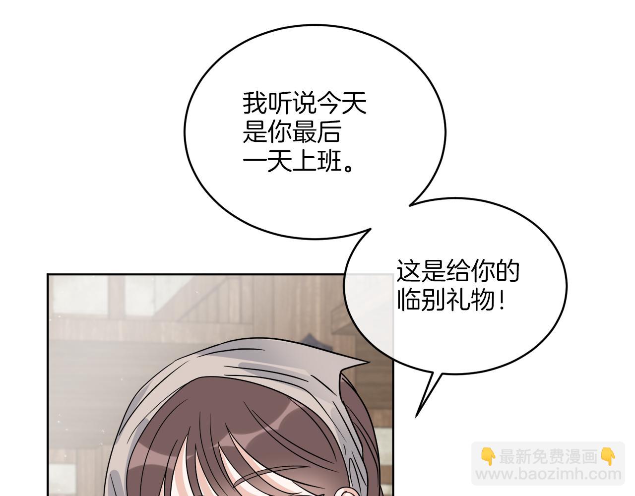 《谢尔顿街97号裁缝铺》第22话 没有影子的人 第10页