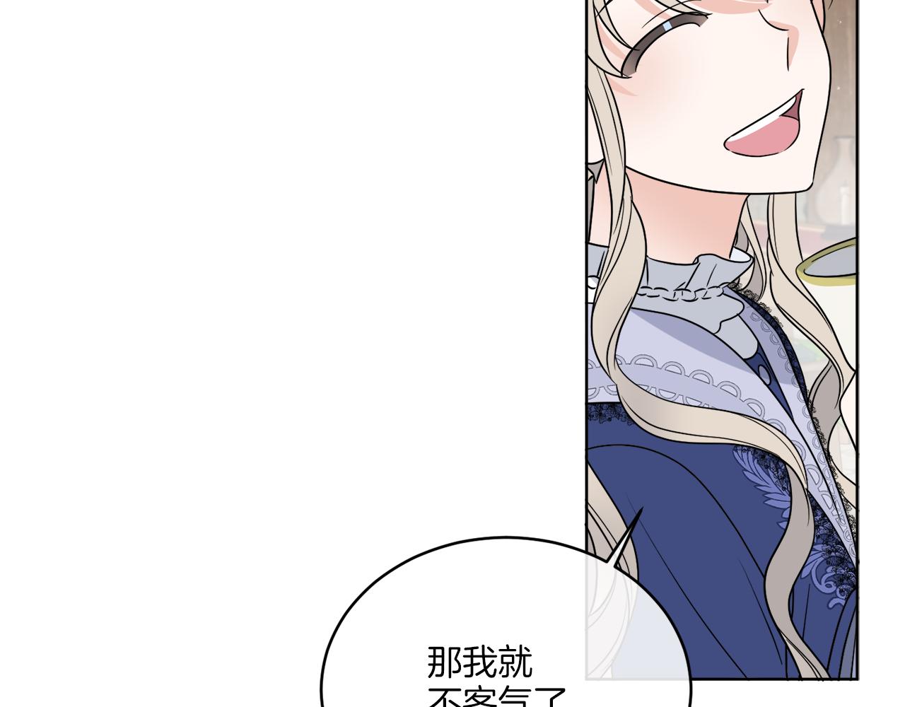 《谢尔顿街97号裁缝铺》第22话 没有影子的人 第12页