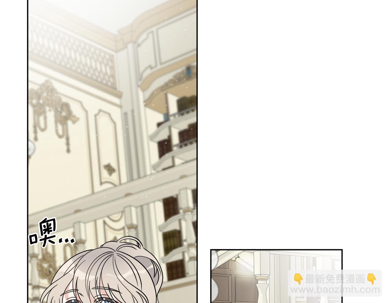 《谢尔顿街97号裁缝铺》第22话 没有影子的人 第21页