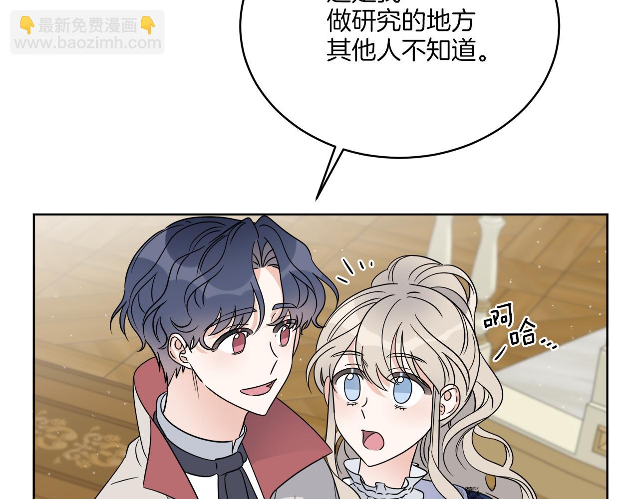 《谢尔顿街97号裁缝铺》第22话 没有影子的人 第24页