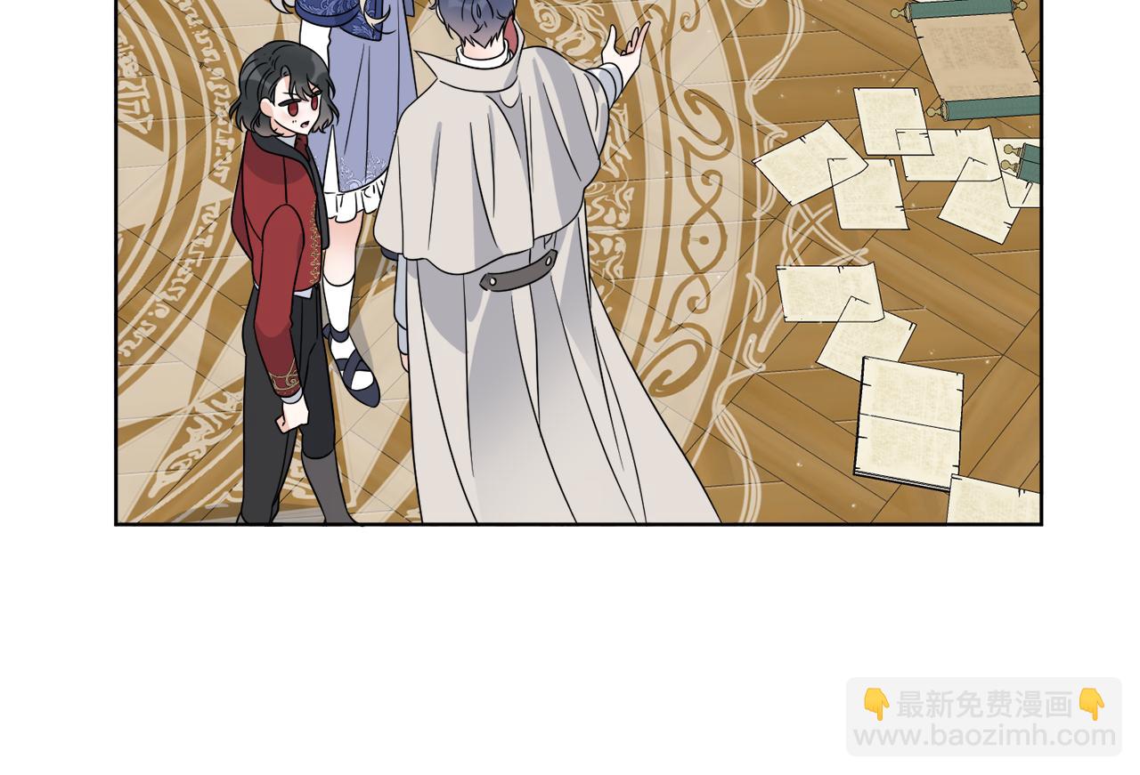 《谢尔顿街97号裁缝铺》第22话 没有影子的人 第27页