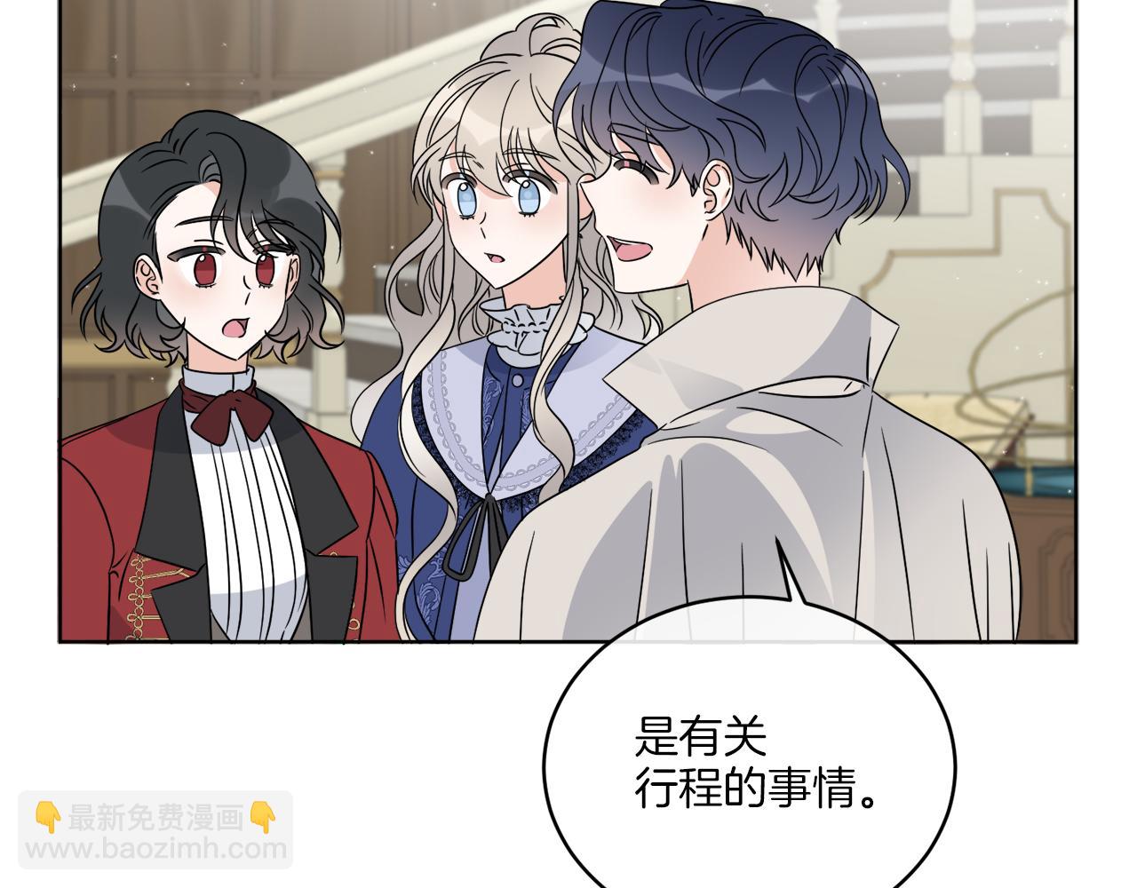 《谢尔顿街97号裁缝铺》第22话 没有影子的人 第34页