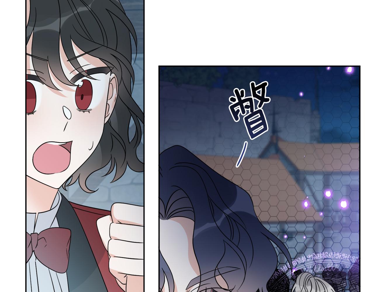 《谢尔顿街97号裁缝铺》第24话 出不去的村子 第19页