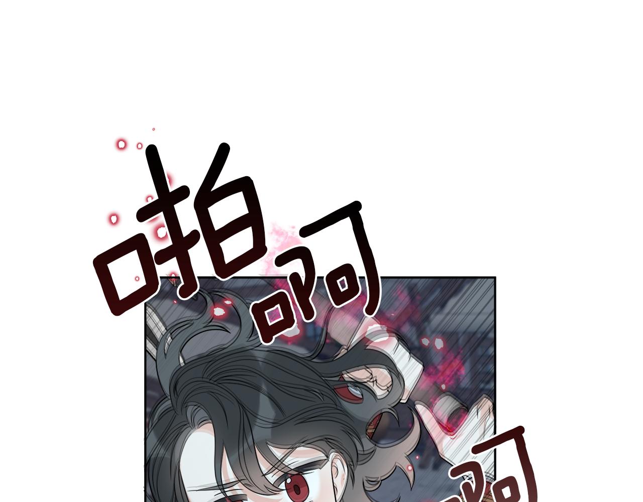 《谢尔顿街97号裁缝铺》第24话 出不去的村子 第22页